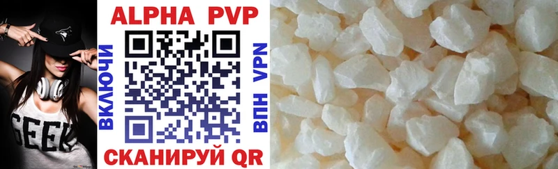 Где найти наркотики Мариинский Посад ГАШИШ  A-PVP  Мефедрон  Cocaine 