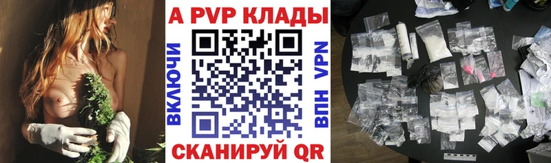 Alpha-PVP мука  Мариинский Посад 