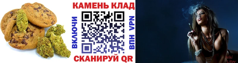 Еда ТГК конопля Мариинский Посад