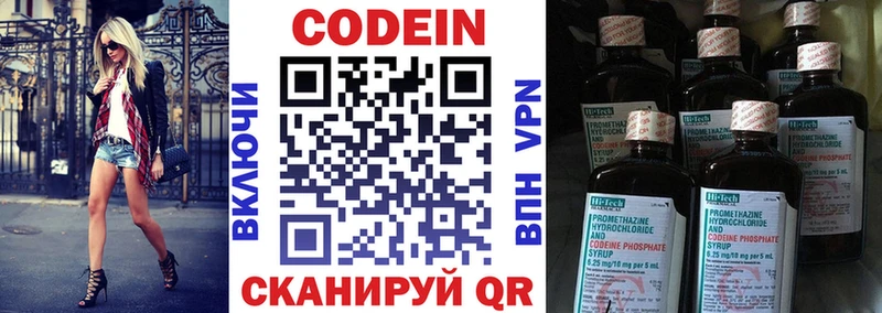 Кодеиновый сироп Lean напиток Lean (лин)  продажа наркотиков  Мариинский Посад 