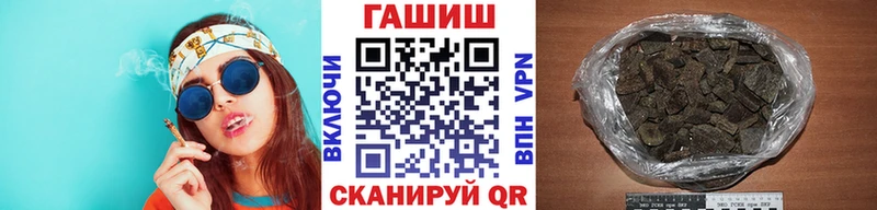 ГАШ VHQ  OMG tor  Мариинский Посад  где продают  