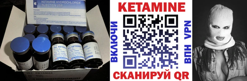 купить наркотик  omg как зайти  КЕТАМИН ketamine  Мариинский Посад 
