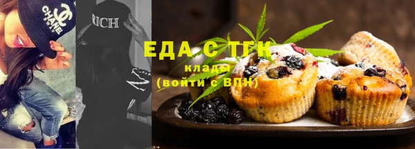прущие крисы Балабаново