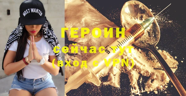 дживик Балахна