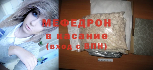 прущие крисы Балабаново