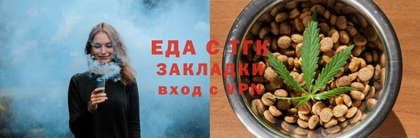 хмурый Белокуриха