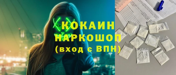 прущие крисы Балабаново