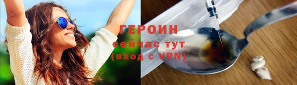 кокаин премиум Беломорск