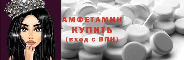 герыч Белоозёрский