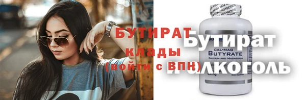прущие крисы Балабаново