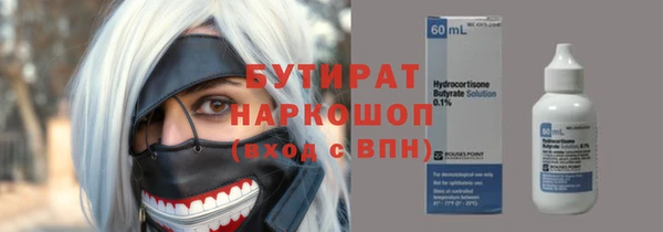 прущие крисы Балабаново