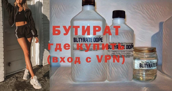 прущие крисы Балабаново