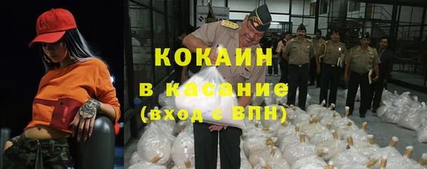 мяу мяу кристалл Карпинск