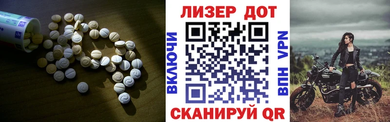 LSD-25 экстази ecstasy Мариинский Посад