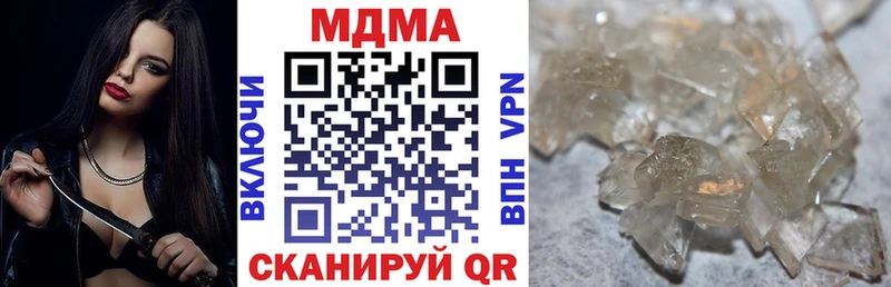 MDMA молли  где продают наркотики  Мариинский Посад 