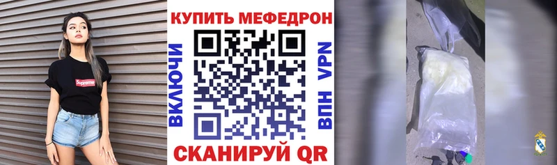 Меф мука  гидра рабочий сайт  дарк нет клад  Мариинский Посад 