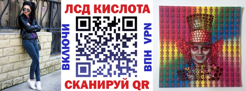 Марки 25I-NBOMe 1500мкг  Мариинский Посад 